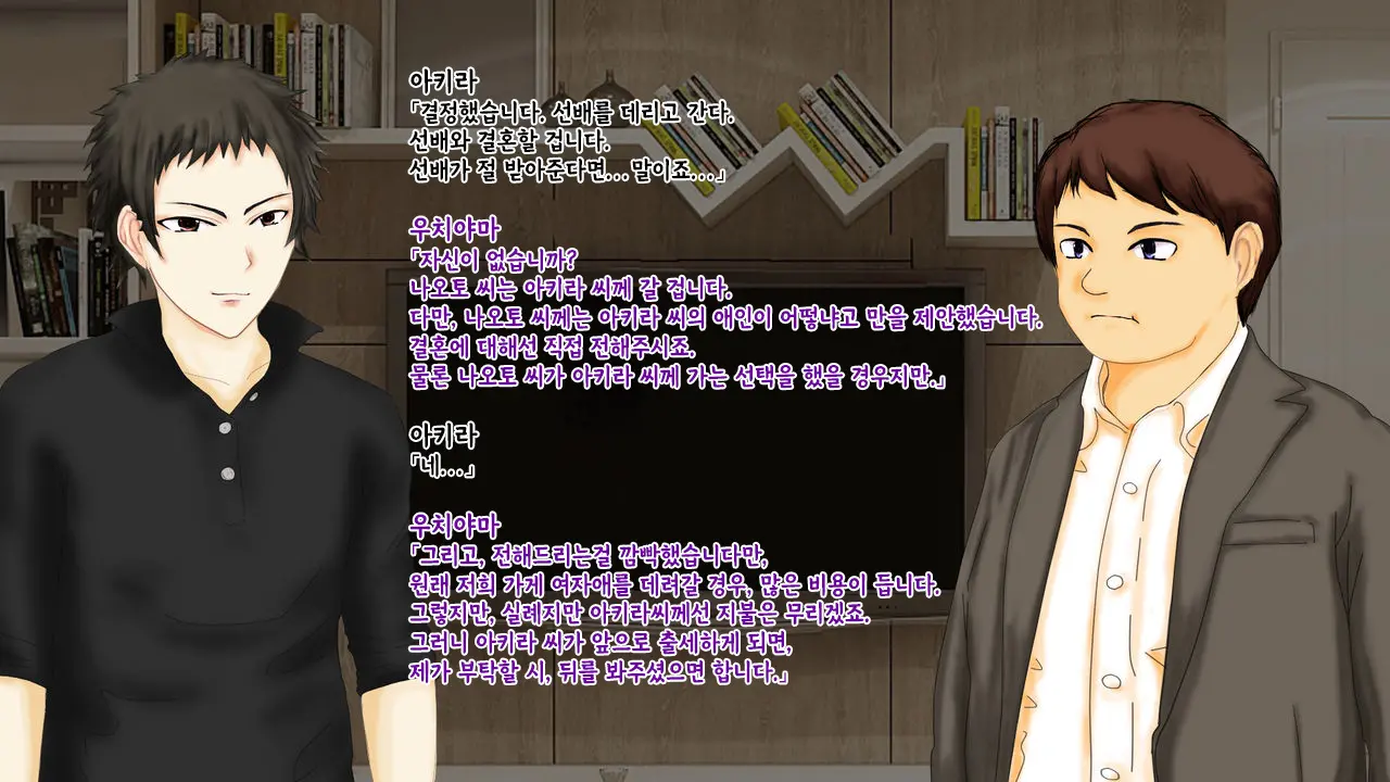 강제TSF(성전환) 강제성전환창부·아내를 제공하는 조직한테 여자애가 되버린 중년 남성 형사의 스윗 엔딩